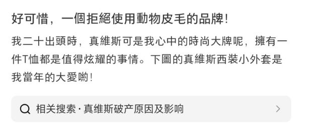 曝破产！门店全部关闭开元棋牌知名品牌被(图13)