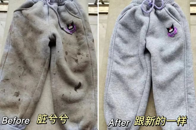凝珠去污抑菌留香柔顺……1颗搞定！开元棋牌599用2年！大牌