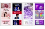 标配：方寸空间里的流量密码与心智占领开元
